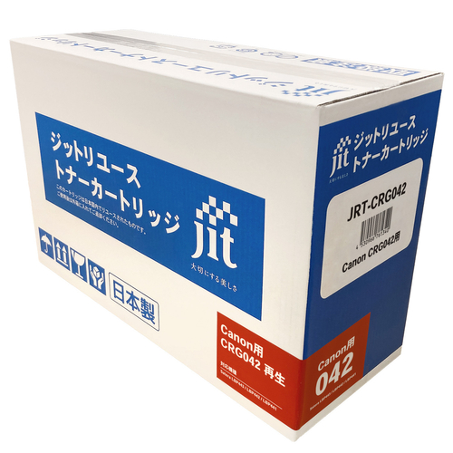 ジットリユーストナーは50％以上の印刷コストを削減