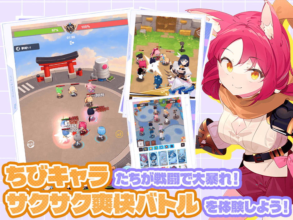ゲーム特徴3