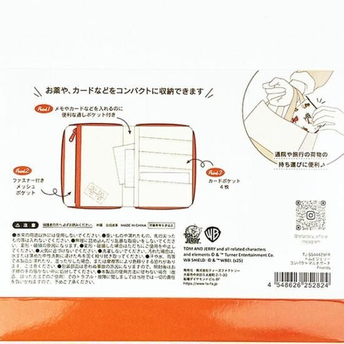 トムとジェリーポーチ