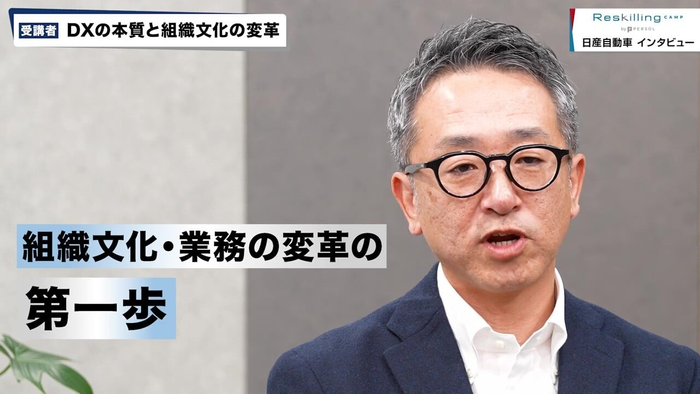 日産自動車様 導入事例動画キャプチャ