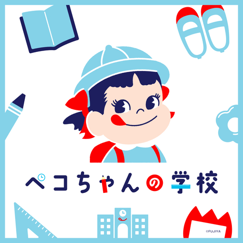 キービジュアル