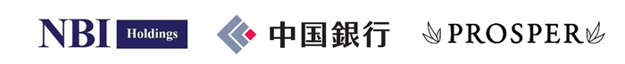株式会社NBIホールディングス　株式会社中国銀行　株式会社PROSPER