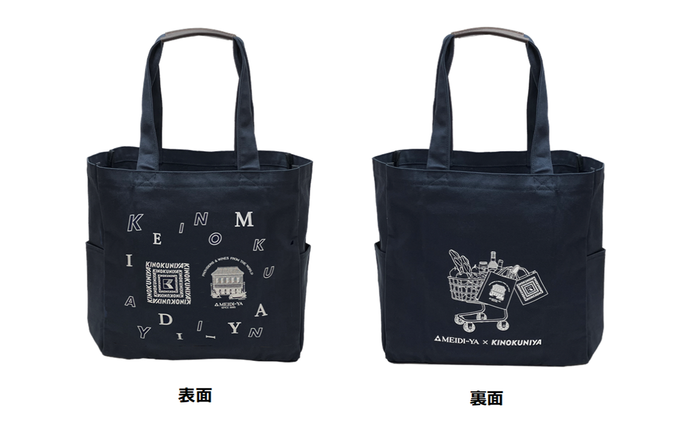 レザーハンドルコットンバッグ　ネイビー