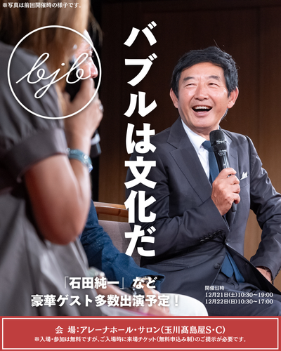 キービジュアル(2)
