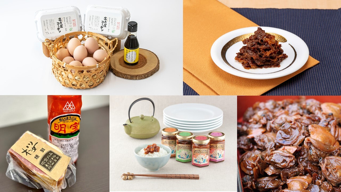 プレゼント一覧