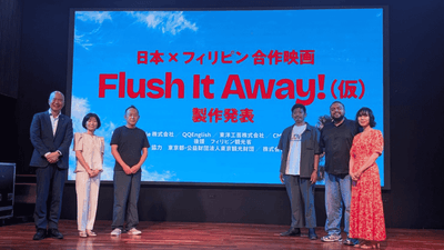 『Flush It Away!(仮)』製作発表会(2026年9月13日・セブ)