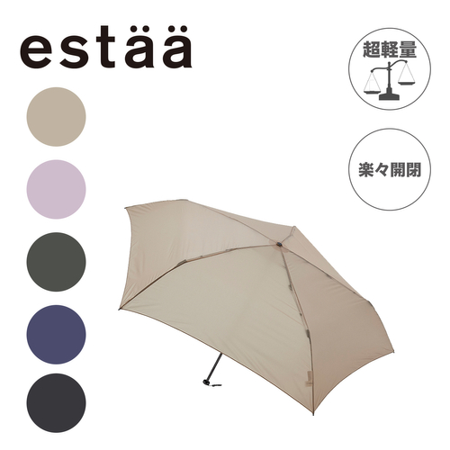 [ムーンバット] estaa(エスタ) 折りたたみ傘 無地 50cm 約75g 
