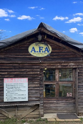 釣り堀建屋