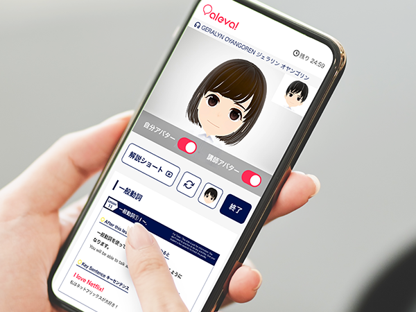スマホで簡単レッスン