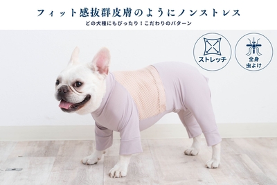 9_フィット感抜群のウェア