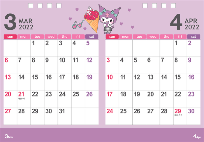 卓上カレンダー　見本