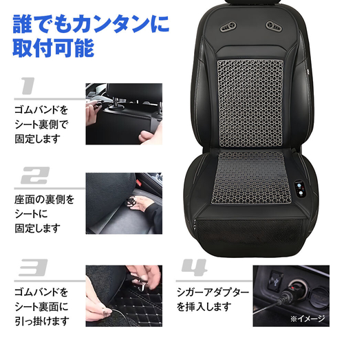 誰でもカンタン取付 ゴムバンド＆シガー電源のみ