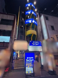 東京の主要ターミナル・上野駅徒歩圏に アクセス抜群の立地で「カラオケBanBan上野駅前通り店」 2025年11月14日(金)10時グランドオープン!