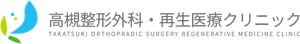 医療法人 槻陽会