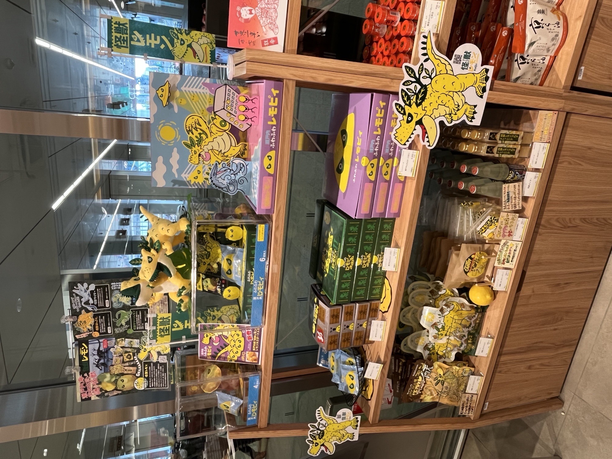 おみやげ街道　広島駅ミナモア