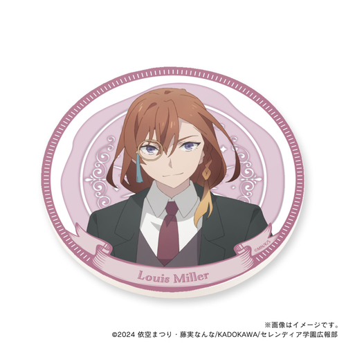 【サイレント・ウィッチ】 ルイス