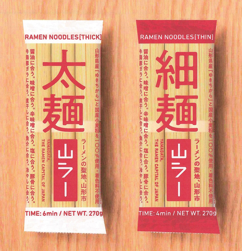 山ラー乾麺（太麺or細麺）