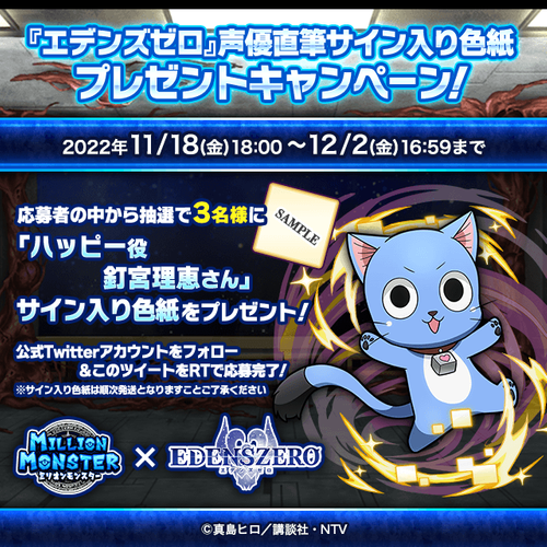 「ハッピー」CV釘宮理恵さん