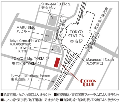 会場アクセス:コットンクラブ