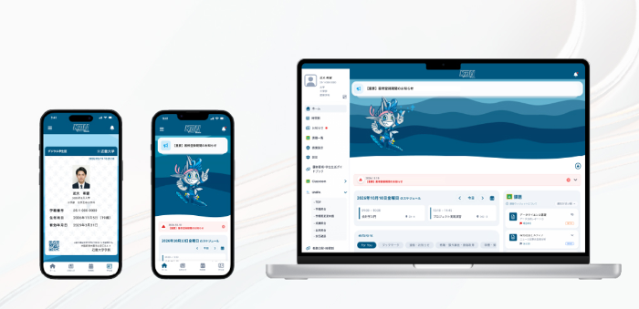 「KDU Mobile」の画面イメージ