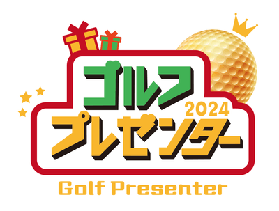 テレビ東京 年末特番｢ゴルフプレゼンター2024｣