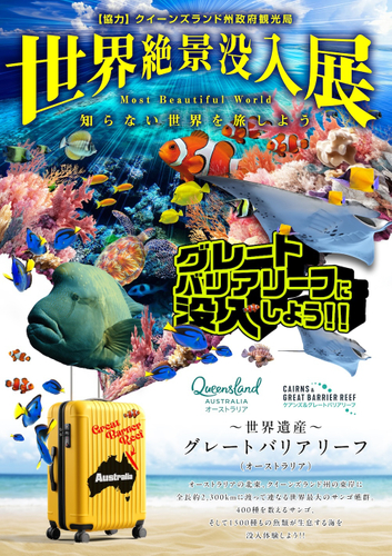 メインビジュアル