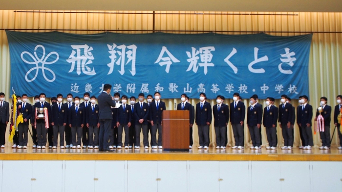 令和4年度(2022年度)の壮行会の様子