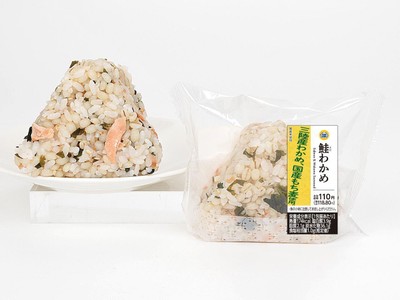 鮭わかめ イメージ画像
