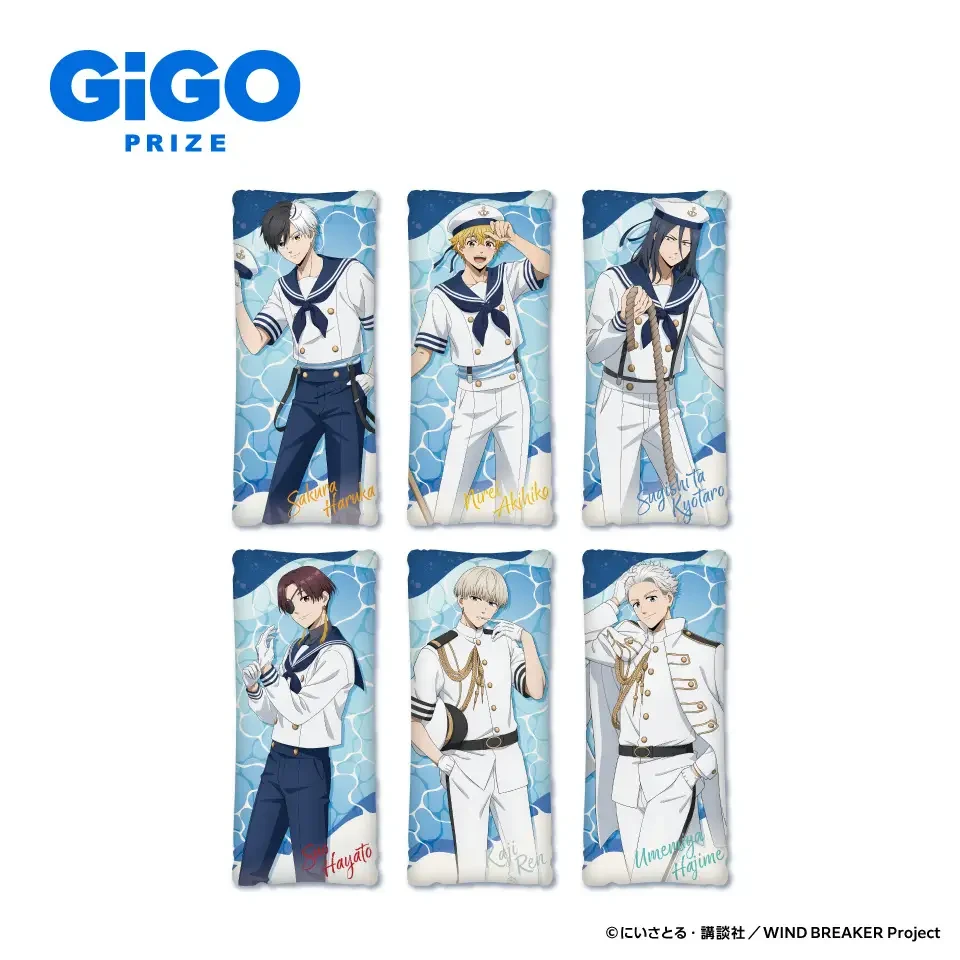 ▲ビッグクッション Marine Style（全6種）