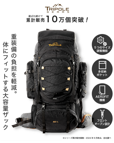 累計10万個突破