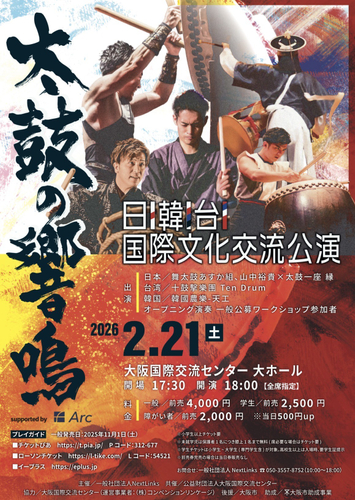 ※本公演のメインビジュアル