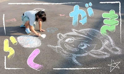 芸術の秋！期間限定イベント 床や壁に自由にお絵描きができる「らくがき！」を開催