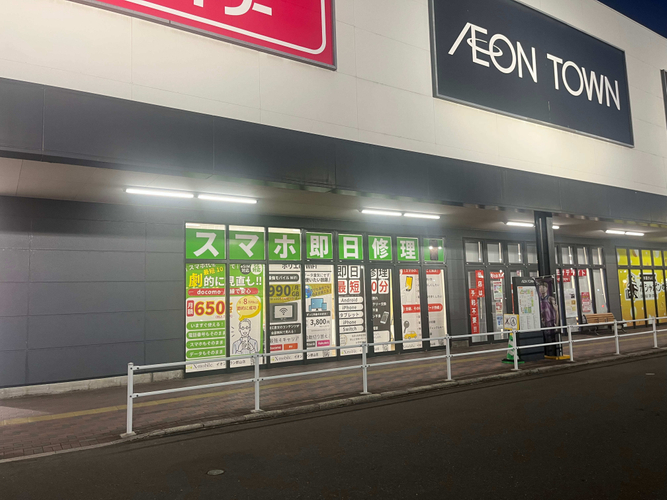 店舗外観(駐車場側から)