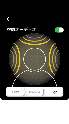 空間オーディオ画面