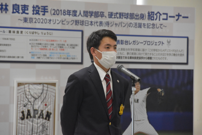 締めの言葉を述べる中村昂央主将（経済学部４年）