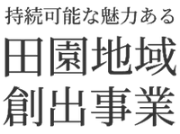 富山県