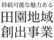富山県