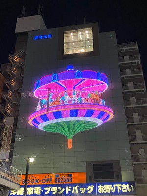 石﨑本店ビルの巨大ＬＥＤウォール