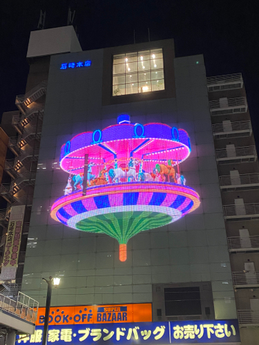 石﨑本店ビルの巨大ＬＥＤウォール