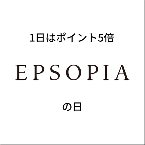 エプソピアの日