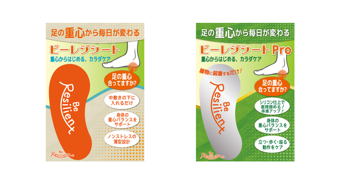 既存商品