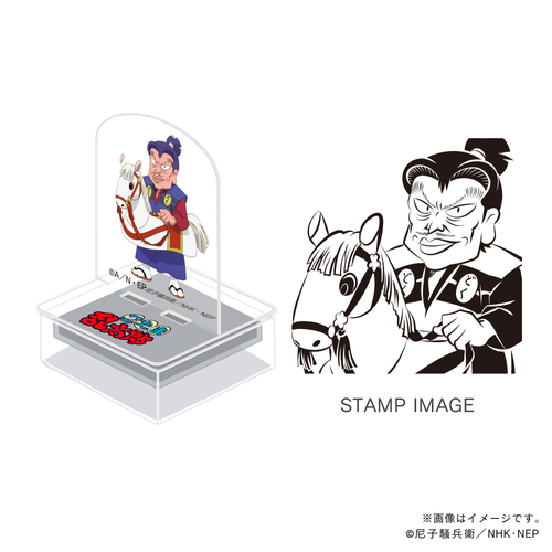 ドクタケ・ドクたまシリーズ・木野小次郎竹高