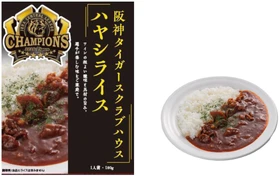 試合前の選手たちに親しまれている 「阪神タイガースクラブハウス ハヤシライス」を リーグ優勝ロゴ入り限定パッケージで発売します！