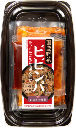 国産ビビンバ 2人前