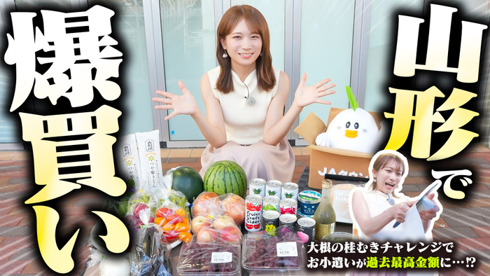 ＹｏｕＴｕｂｅ番組「ゆるふわたいむ」