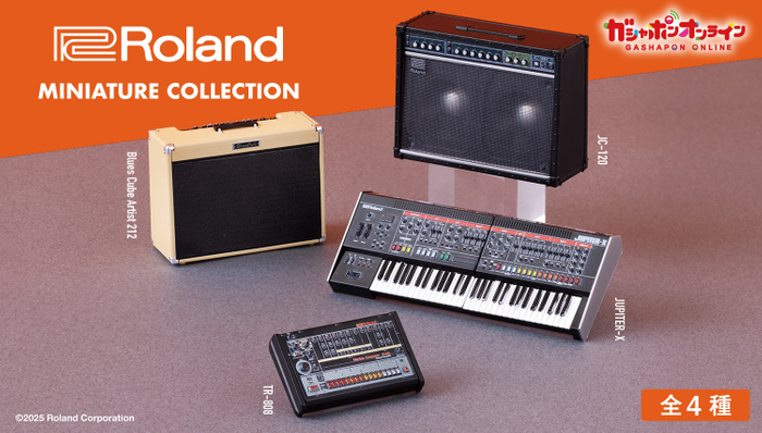 『Roland Miniature Collection』