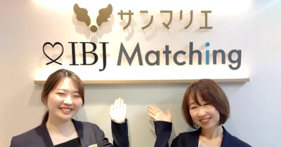 【京都駅前】創業45周年の結婚相談所「サンマリエ」が 京都サロンをグランドオープン！