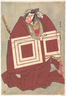 勝川春章 / 『五代目市川團十郎 暫』(メトロポリタン美術館)