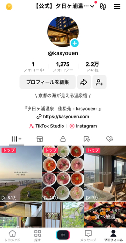 佳松苑TikTok公式アカウント