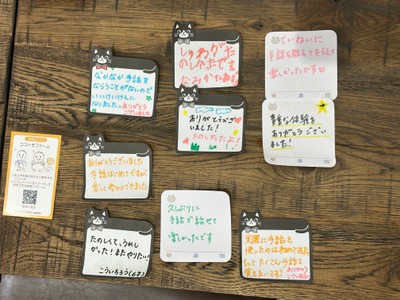 【お客様の声】